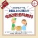 �~���[ �X�C�~���O �S�[�O�� �q���p ���w�� �W���j�A �������K�l �P�[�X�t�� 5�� 6�� 7�� 8�� 9�� 10�� 11�� 12�� YASUDA�@���[���֑������� �֘A�摜5