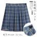  юбка в складку школьная юбка в клетку длина 41?45cm форма женщина посещение школы студент ученик неполной средней школы большой размер соответствует 