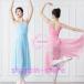  балет Leotard топ юбка нет взрослый балет Leotard урок надеты тренировка надеты Junior Dance гимнастика балет сопутствующие товары художественная гимнастика 