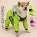  собака для плащ собака плащ прозрачный капот дождь надеты непромокаемая одежда собака одежда выход дождь. день прогулка собака плащ маленький размер собака средний собака большой собака 2 цвет XS~4XL