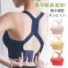  бег cup есть hot скорость . внутренний крюк имеется тряска нет спорт одежда спортивный бюстгальтер Jim 