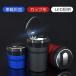  автомобильный пепельница LED с подсветкой держатель для напитков type одним движением удален возможность промывание в воде возможно машина интерьер крышка имеется машина сопутствующие товары воздухо-непроницаемый большая вместимость LED освещение модный подарок 