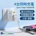 4�䓯���[�d 36W���}���[�d�� 4in1 USB�^�b�v Type-c�|�[�g 4�|�[�g PD20W�[�d�� AC�A�_�v�^�[ iPhone12�[�d QC3.0�Ή� ���i�� iPhone/Andorid