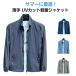 ���b�V���p�[�J�[ uv�J�b�g �p�[�J�[ �����Y �h�� ���� �ėp ���� �ڐG�⊴ �W���P�b�g ���� ������ �R�[�g ������ �Ђ��� �z������ ���O��