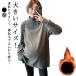 mok шея t рубашка женский длинный рукав длинный t рубашка cut and sewn материнство tops теплый внутренний большой размер защищающий от холода теплый тянуть over 
