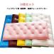 �E�H�[���N�b�V���� 10���Z�b�g �ǃN�b�V���� 35�~70cm ���S�}�b�g 3mm 7mm �x�r�[�K�[�h �P�K�h�~ �L�b�Y�X�y�[�X �ی�N�b�V���� ��
