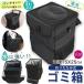 �ԗp�S�~���t�^�t���܂肽���ݎ��h��6L�������_�X�g�{�b�N�X���[�P�[�X�V�[�g�o�b�N�|�P�b�g�J�[�p�i�֗����@�\����h�~