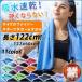 �o�X�^�I�� �X�|�[�c�^�I�� �Z�[���^�I�� �X�C���^�I�� �}�C�N���t�@�C�o�[ ���@�� �唻 �z������ 60*122cm ���j �W�� �j�����p