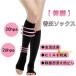 �e���X�g�b�L���O �����\�b�N�X �����C�� �e���C�� �Q�Ȃ�����r�P�A �i�K�����݌v 20~26hpa �ނ��݉��P �ʋC�� ���L ���r�\�b�N�X �G��