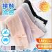 �ꕔ �A�[���J�o�[ ���f�B�[�X UV�J�b�g UV��� �⊴ ���Ă��h�~ ���Ă��΍� �����O �� �r ���[�X �w���^�C�v ���O�� �^�] �A�E�g�h�A