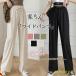  охлаждающий брюки широкий брюки женский лента талия резина весна лето контакт охлаждающий . чувство длинный часть магазин надеты стрейч .... гаучо body type покрытие 
