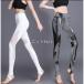  самый дешевый стоимость ... леггинсы женский прекрасный ножек леггинсы трико йога одежда спорт одежда Jim фитнес Dance движение гимнастика скорость . тренировка 