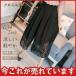 �K�E�`���p���c ���f�B�[�X �p���c �ڐG�⊴ ���[�X �̌^�J�o�[ �X�g���C�v ������ �ʋ� ���C�h�p���c �����O�p���c �Ƃ�� ������