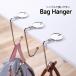  вешалка для сумки сумка крюк задний вешалка задний крюк 1 шт продажа Cafe вешалка выдерживаемая нагрузка 15kg простой одноцветный для мужчин и женщин бизнес модный si