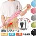 ���P���f�B�[�X�X���C�h�J�o�[�t���W�����v�P8�{��120cm�G�`�P�b�g�P���n�O���X�t�@�C�o�[�P���ϕ������y�ʔ~�J�΍�X�e�b�L�P�r�W�l�X�ʋΒʊw