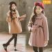 �L�b�Y �A�E�^�[ �R�[�g �W���P�b�g �q���� ���ǂ� �q�ǂ� ���̎q �H�� �~�� �V�� �H�~ �ʉ� �ʊw ���w������ ���ȃR�[�g 110/120/130/140/150/160cm