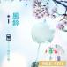 �]�˕��� �K���X���� ���h�� ���蕗�� ���񂾉� ��� �K�^�������炷 ���������� �Ă̕����� ������� �� �������� �����O���p �M�t�g ���蕨�i�Z���t���j