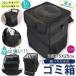 �ԗp�S�~���t�^�t���܂肽���ݎ��h��6L�������_�X�g�{�b�N�X���[�P�[�X�V�[�g�o�b�N�|�P�b�g�J�[�p�i�֗����@�\����h�~