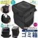 �ԗp�S�~���t�^�t���܂肽���ݎ��h��6L�������_�X�g�{�b�N�X���[�P�[�X�V�[�g�o�b�N�|�P�b�g�J�[�p�i�֗����@�\����h�~