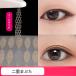  2 -слойный лента I лента крышка . 2 -слойный ... 2 -слойный eye putti сетка крышка . лента природа прозрачный незаметный волокно 