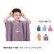 �L�b�Y ���b�v�^�I�� �q���p ��l�p �v�[���^�I�� �r�[�`�^�I�� �v�[�� �X�C�~���O ���j �o�X�^�I�� �K�[�[�^�I�� �� ���� �j�̎q ����