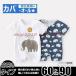 �x�r�[�� �j�̎q �����p�[�X�@���� �J�o�[�I�[�� �O�J�� �{�^�� �t �� ���� ���킢�� ���̎q �j�� ���� �c�� �Ԃ���� �L�b�Y �q���� 60 70 80 90cm