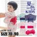  юката Kids 2 позиций комплект ребенок одежда casual ... девочка цветочный принт лента мир retro Kids юката лето детская одежда детский комбинезон 80 женщина 70/90cm
