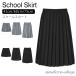 JK форма юбка юбка в складку школьная юбка форма юбка форма женский A линия юбка flair юбка школьная форма ученик старшей школы студент средний .