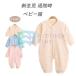  детский комбинезон комбинезон type нижнее белье зима новорожденный одежда весна салон пара есть baby девочка 2021 обратная сторона ворсистый младенец дешевый рождение праздник Корея мужчина девочка 