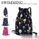  бассейн сумка девочка napsak Kids модный ребенок пляж сумка бассейн задний плавание сумка бассейн плавание плавание 