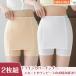 [2 листов комплект ]Y линия покрытие внутренний брюки ... материалы .. нет гладкий супер растягивать стрейч внутренний брюки женский pechi пальто безопасность шорты 