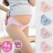 4 цвет комплект женский материнство материнство шорты .... для нижнее белье? материнство брюки простой "дышит" эластичность шорты рождение подготовка материнство одежда 