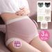 3 пункт комплект женский материнство .... для нижнее белье? материнство брюки материнство шорты "дышит" модный шорты рождение подготовка эластичность материнство одежда 