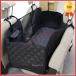  для домашних животных маленький размер машина? малолитражный легковой автомобиль предназначенный Drive сиденье автомобильный после часть сиденье сиденье сиденье чехол для сиденья машина сиденье водонепроницаемый товары средний собака маленький Drive кошка 
