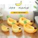  собака для bed * собака. bed banana для маленьких собак для средних собак для больших собак ( bed * коврик /ka гонг -/ домашнее животное bed )( собака сопутствующие товары / товары для домашних животных / для домашних животных интерьер постельные принадлежности )