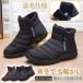  снегоступы боты мужской мутон ботинки теплый снег обувь короткие сапоги осень-зима casual защищающий от холода водоотталкивающий предотвращение скольжения Work ботинки альпинизм обувь 