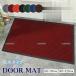  коврик перед дверью . вода наружный салон большой размер 60×90cm 80×120cm одноцветный предотвращение скольжения имеется грязь сбрасывание песок сбрасывание ... дверной коврик 