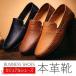  Loafer мужской натуральная кожа Loafer бизнес обувь обувь обувь для вождения надеть обувь ... боль . нет День отца подарок осень-зима новый товар sin