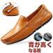  туфли без застежки Loafer мужской мокасины простой обувь для вождения casual легкий водонепроницаемый кожа обувь модный ..... джентльмен обувь посещение школы для 