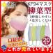 �}�X�N �s�D�z 20������ KN95���� ���t�^ 4�w�\�� 3D ���� ��l �j�����p �g���̂� �h�L �ԕ� �򖗖h�~ �ċz�����₷��