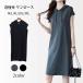  Parker One-piece короткий рукав женский One-piece весна лето одноцветный с карманом надеты .. колени внизу body type покрытие casual простой модный 