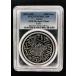 PCGS highest judgment Tokyo 2020 Olympic contest convention memory thousand jpy silver coin . proof money set judo 31.1g NFC double certification world only genuine article recognition 