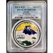 PCGS local government law . line 60 anniversary commemoration thousand jpy silver coin . proof money set Shizuoka prefecture local government thousand jpy silver coin 1000 jpy silver coin 