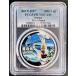 PCGS local government law . line 60 anniversary commemoration thousand jpy silver coin . proof money set Tokushima prefecture local government thousand jpy silver coin 1000 jpy silver coin 