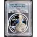 PCGS local government law . line 60 anniversary commemoration thousand jpy silver coin . proof money set Kochi prefecture local government thousand jpy silver coin 1000 jpy silver coin 