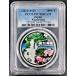 PCGS local government law . line 60 anniversary commemoration thousand jpy silver coin . proof money set Kagoshima prefecture local government thousand jpy silver coin 1000 jpy silver coin 