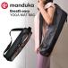 �}���h�D�J BREATH EASY YOGA MAT BAG �u���[�Y�C�[�W�[���K�}�b�g�o�b�O ���K�i �}�b�g�o�b�O ���b�V���o�b�O �y�� �����^�� ���K�}�b�g �ۊ� ���������@
