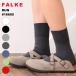 ファルケ ラン FALKE RUN #16605 靴下 ソックス メール便送料無料