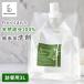  bamboo прозрачный изменение содержания для 3L стирка для моющее средство без добавок жидкий моющее средство без ароматизации сделано в Японии посуда моющее средство . уборка натуральный компонент 100% натуральный моющее средство местного производства бесплатная доставка 