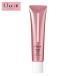 Chacott COSMETICS коричневый раскладушка cosme tiksla стойка ng основа мокрый C557 505607-0557-58 основа под макияж основа беж скалярный no- вентилятор teSPF50+ увлажнитель доставка отдельно 